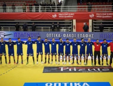 Θρίαμβος για την Εθνική ομάδα χάντμπολ! «Πάτησε» τα Σκόπια